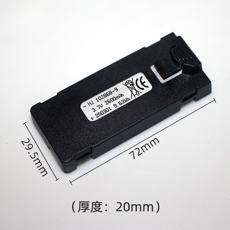E88 Battery 3.7V 2600mAh For E - Drone Battery Balance Charger recension och pris